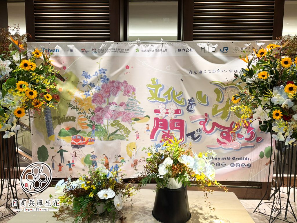 天王寺ミオ花育イベンド