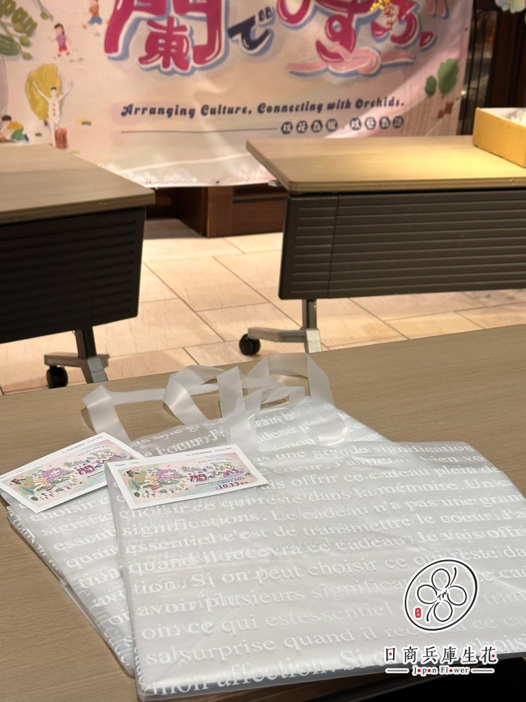 天王寺花育活動